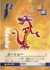 Mushu Lvl 2